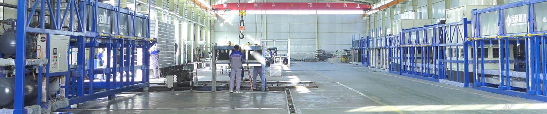 Giới thiệu về Nhà cung cấp máy làm đá viên hàng đầu Trung Quốc