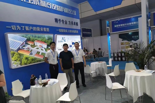 ice machine capacity BAOCHARM Ice Machine Manufacturer