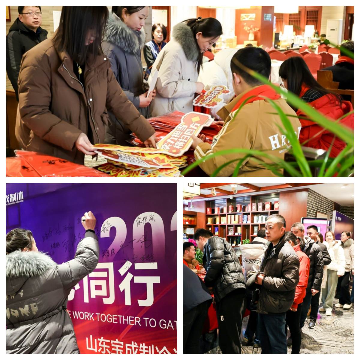 ice making factory machinery #