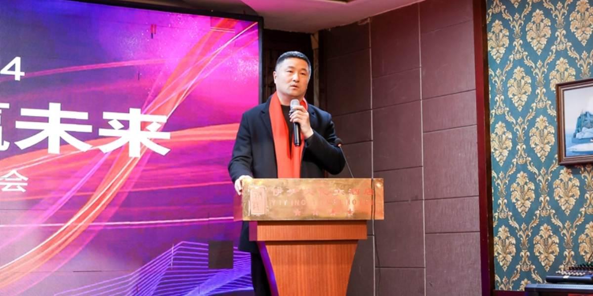 Đoàn kết tiến bước, cùng nhau chinh phục tương lai - Hội nghị tổng kết và vinh danh cuối năm 2023 của Baocharm đã thành công rực rỡ!