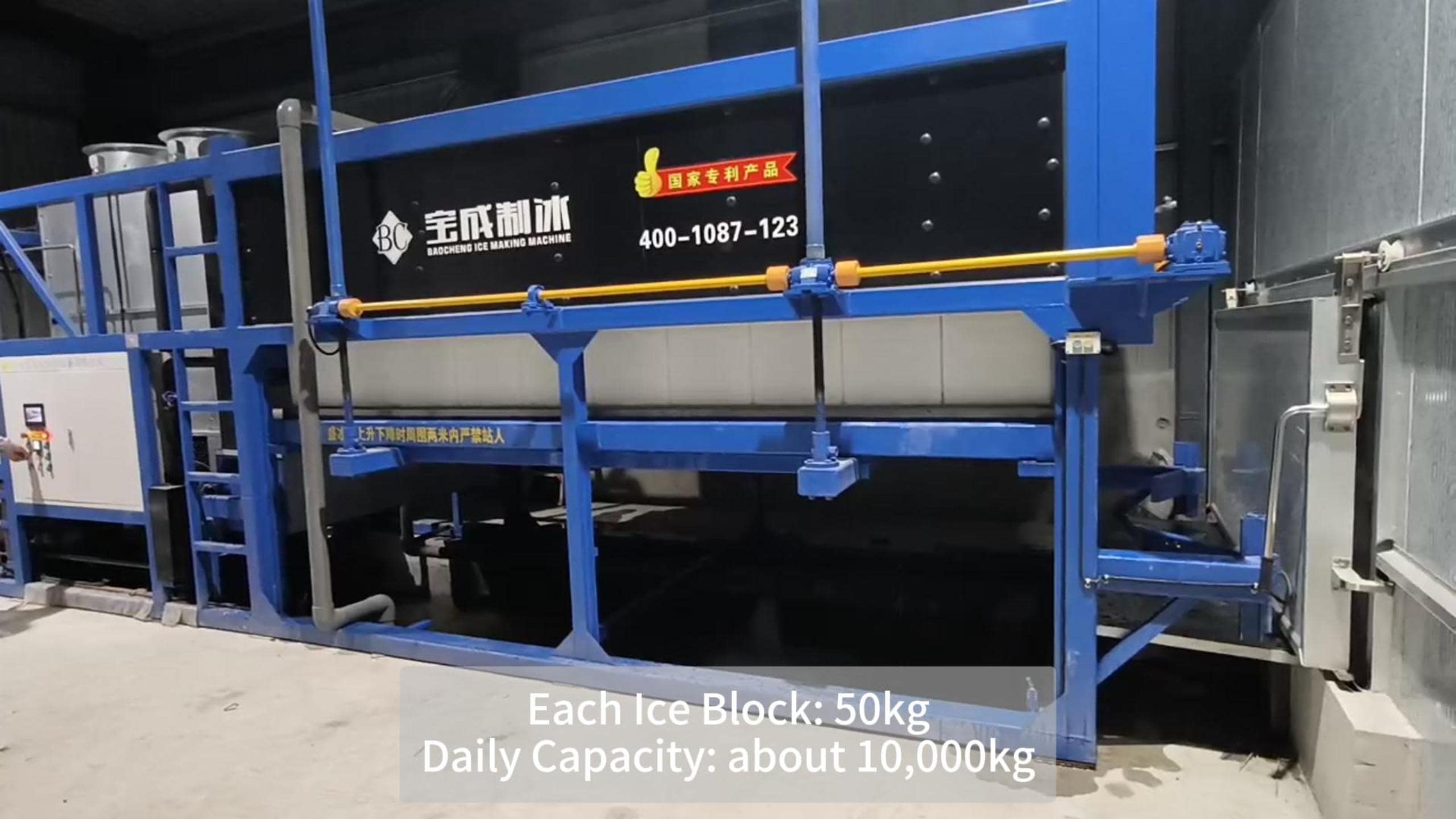 Điều hướng các biến thể cấu trúc: Phân tích so sánh máy làm đá khối trong nước và xuất khẩu