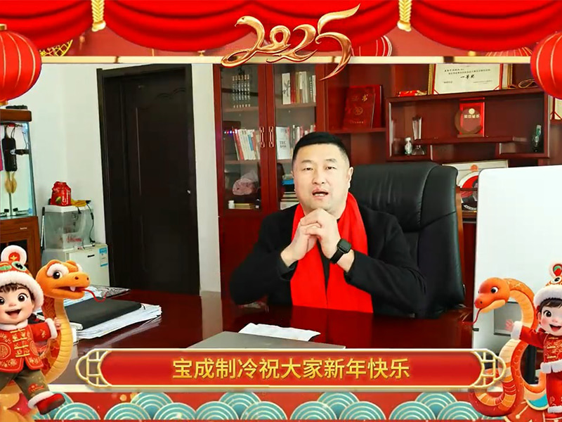 Ban lãnh đạo BAOCHARM Ice Machine chúc bạn một năm mới thịnh vượng