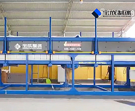 Máy làm đá BAOCHARM giúp nông dân và ngư dân tăng thu nhập với máy làm đá viên cải tiến