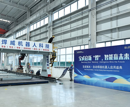 BAOCHARM nâng tầm tiêu chuẩn sản xuất đá với sự tích hợp hàn robot thông minh.