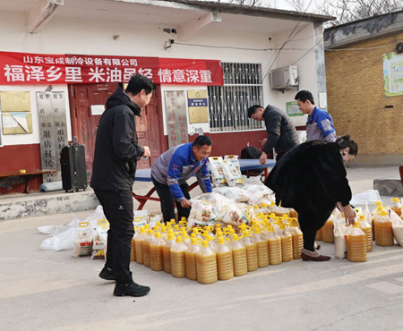 BAOCHARM lan tỏa hơi ấm mùa xuân, phân phát quà năm mới cho người cao tuổi tại làng Zudian.